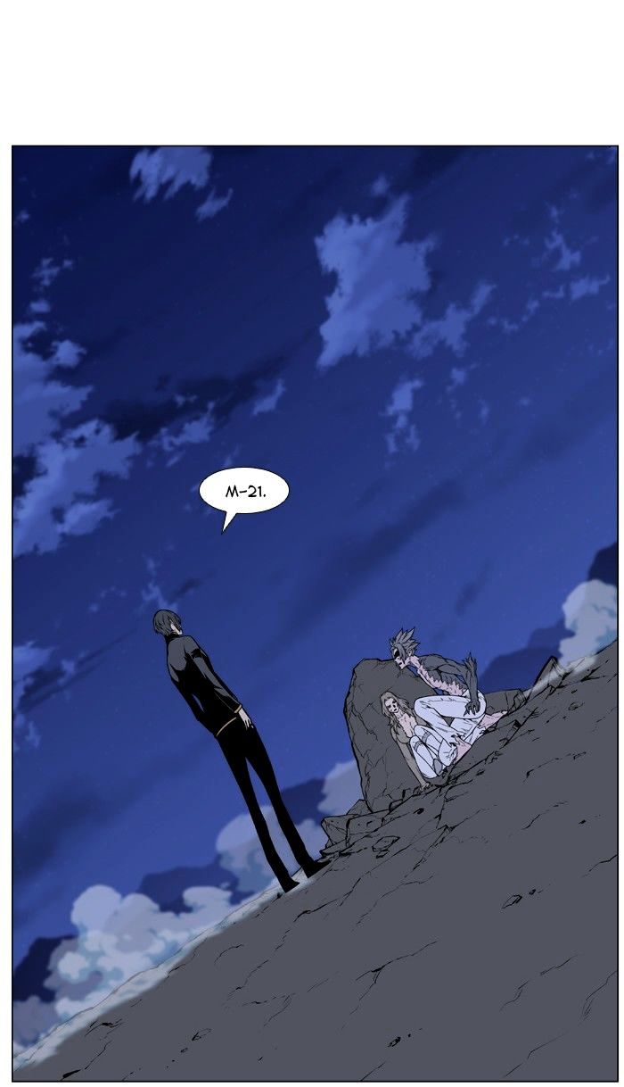 Noblesse – Manhwa chapter 458 - page 71