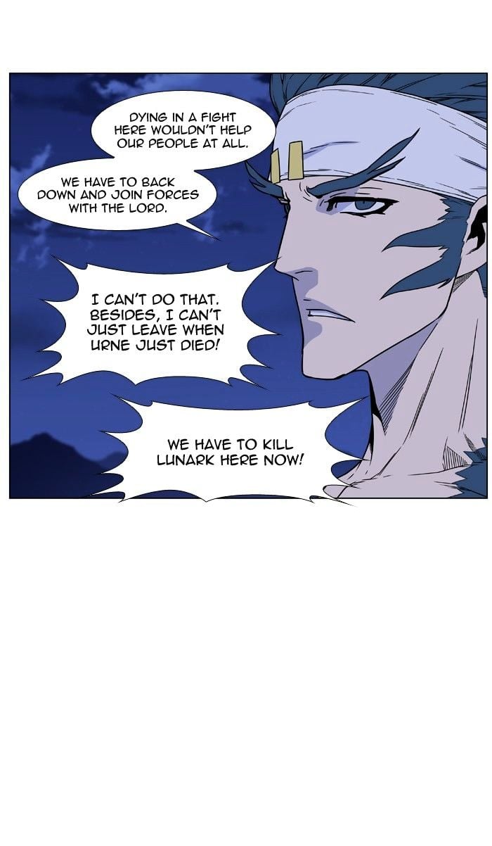 Noblesse – Manhwa chapter 458 - page 84