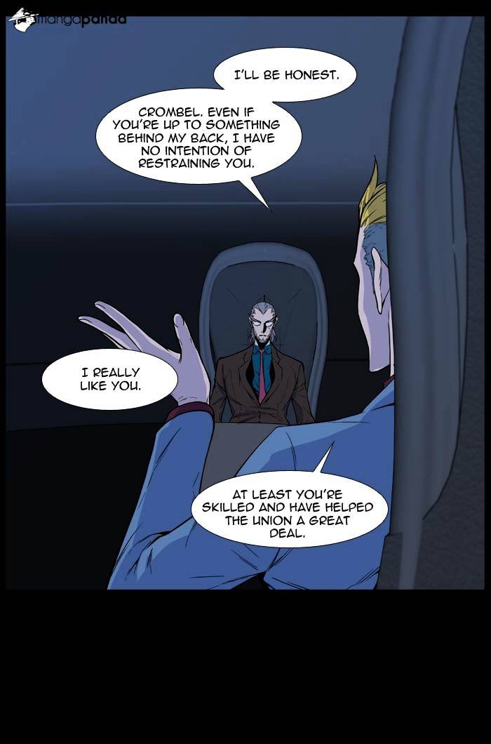 Noblesse – Manhwa chapter 486 - page 13