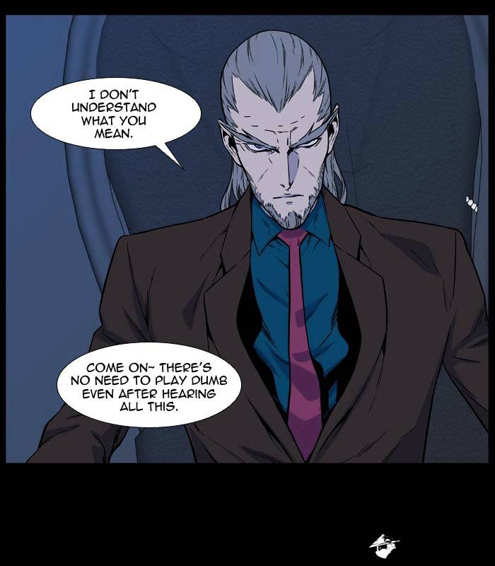 Noblesse – Manhwa chapter 486 - page 14