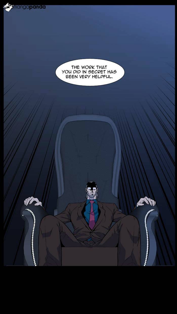 Noblesse – Manhwa chapter 486 - page 16