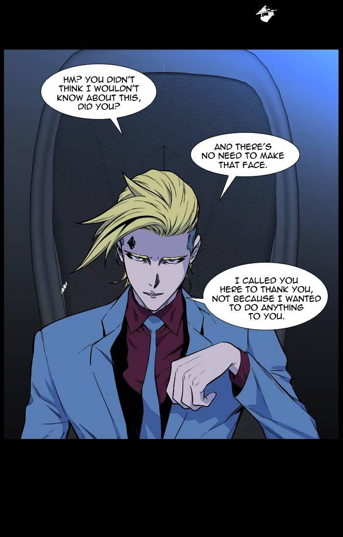 Noblesse – Manhwa chapter 486 - page 19