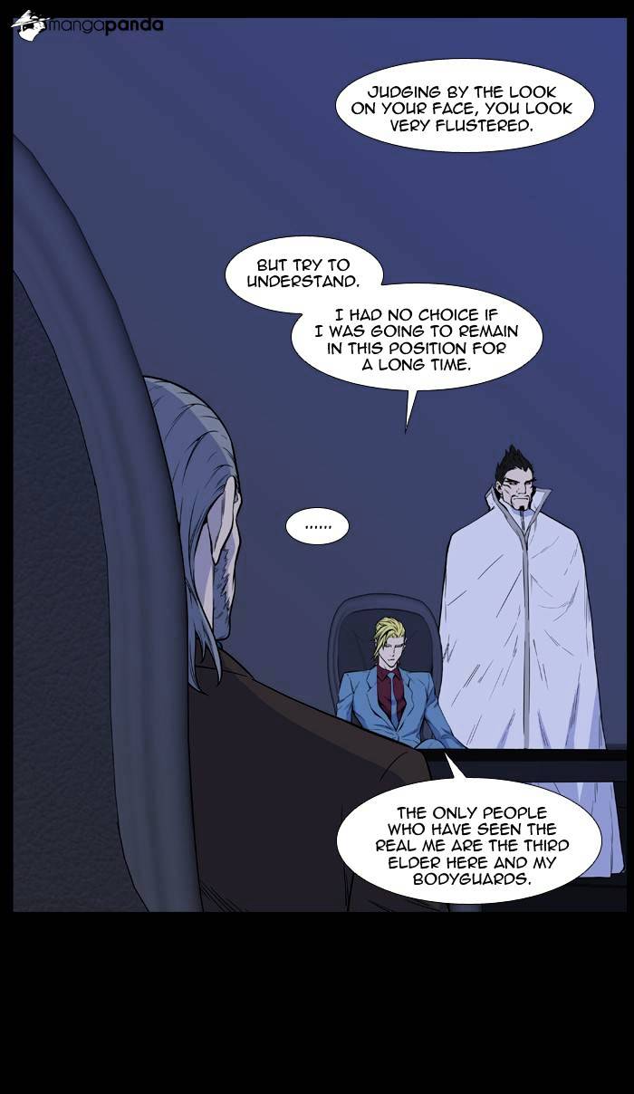 Noblesse – Manhwa chapter 486 - page 3