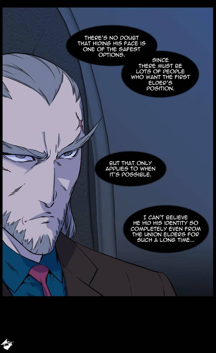 Noblesse – Manhwa chapter 486 - page 4