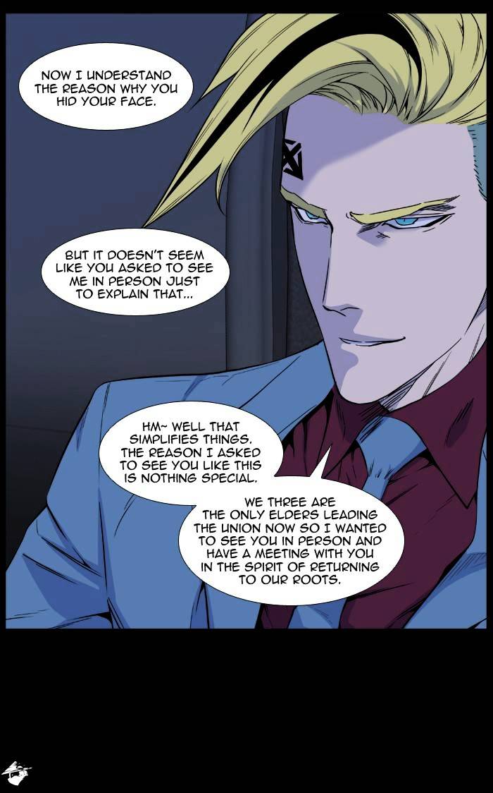 Noblesse – Manhwa chapter 486 - page 5