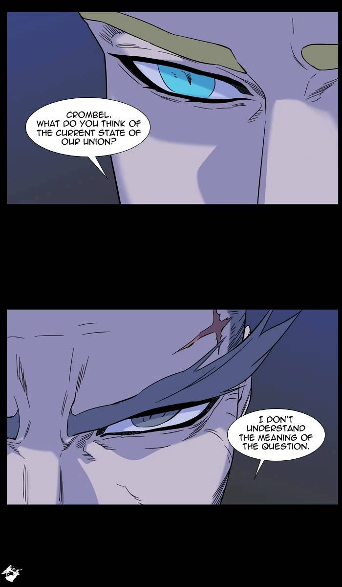 Noblesse – Manhwa chapter 486 - page 6