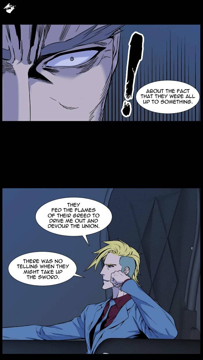 Noblesse – Manhwa chapter 486 - page 9