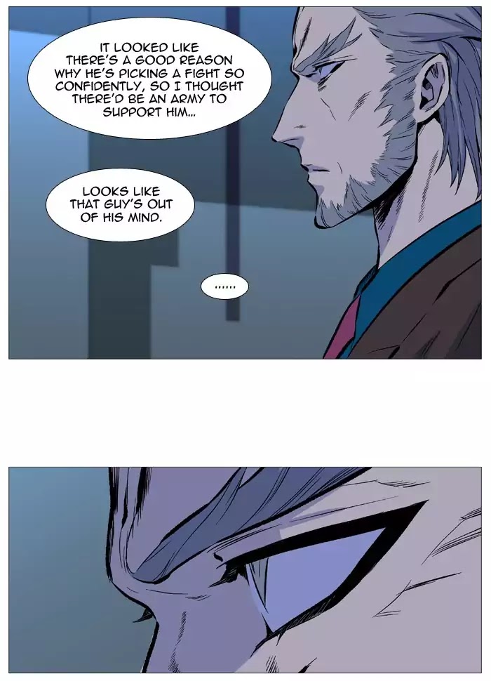 Noblesse – Manhwa chapter 530 - page 15