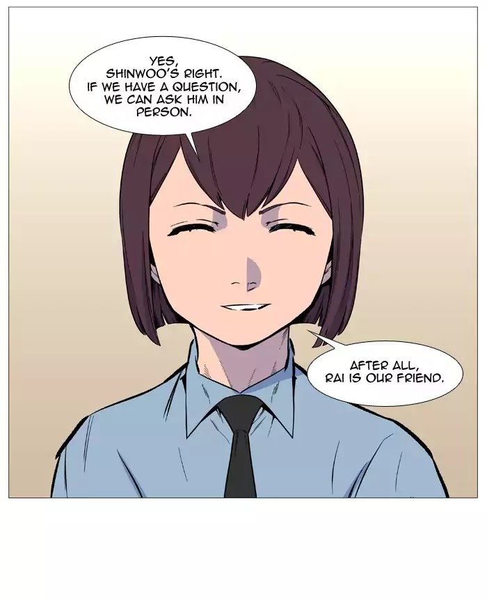 Noblesse – Manhwa chapter 530 - page 6