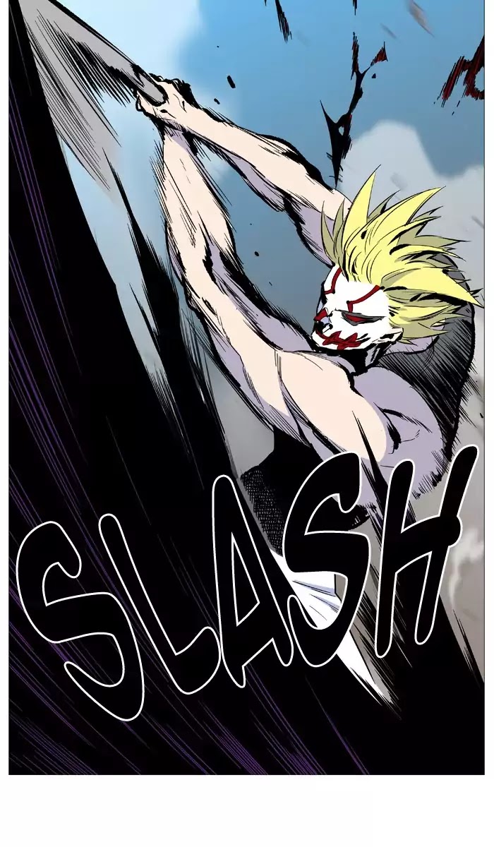 Noblesse – Manhwa chapter 530 - page 69