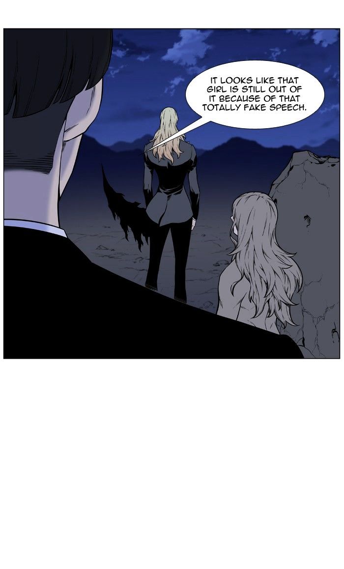 Noblesse – Manhwa chapter 459 - page 11