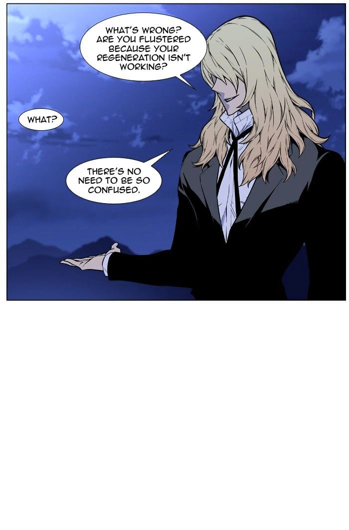 Noblesse – Manhwa chapter 459 - page 14