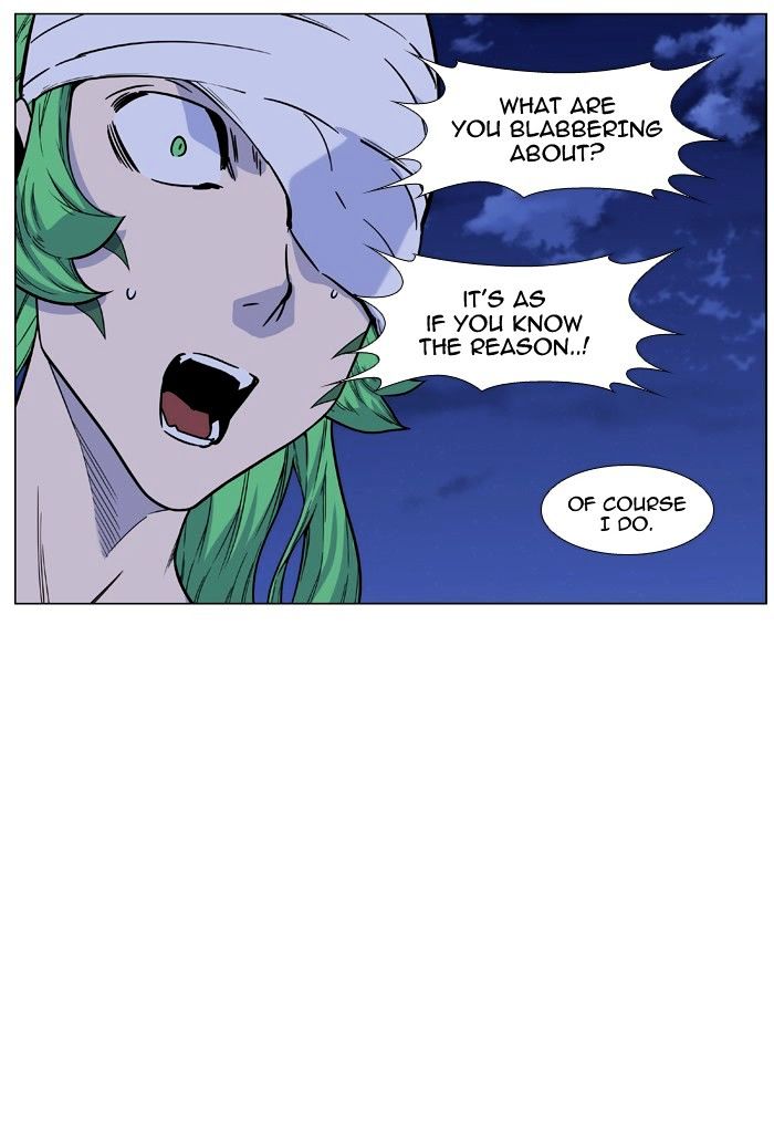 Noblesse – Manhwa chapter 459 - page 15
