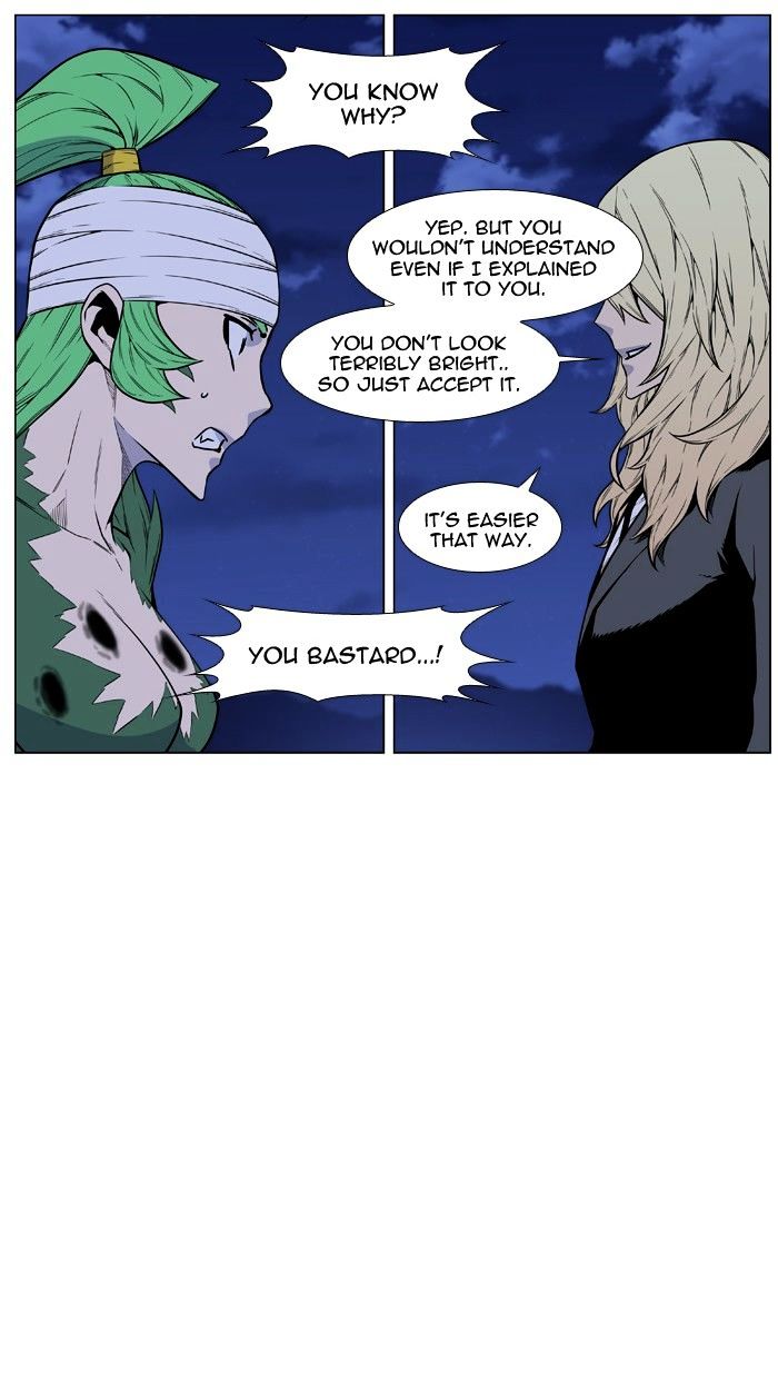 Noblesse – Manhwa chapter 459 - page 16