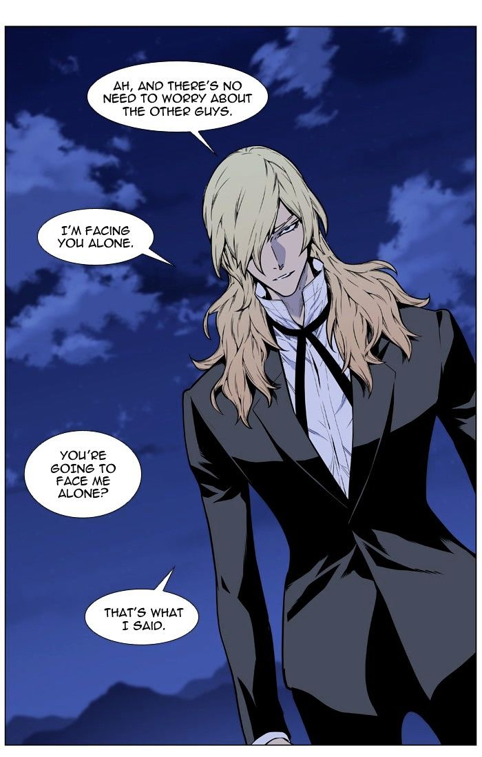 Noblesse – Manhwa chapter 459 - page 17