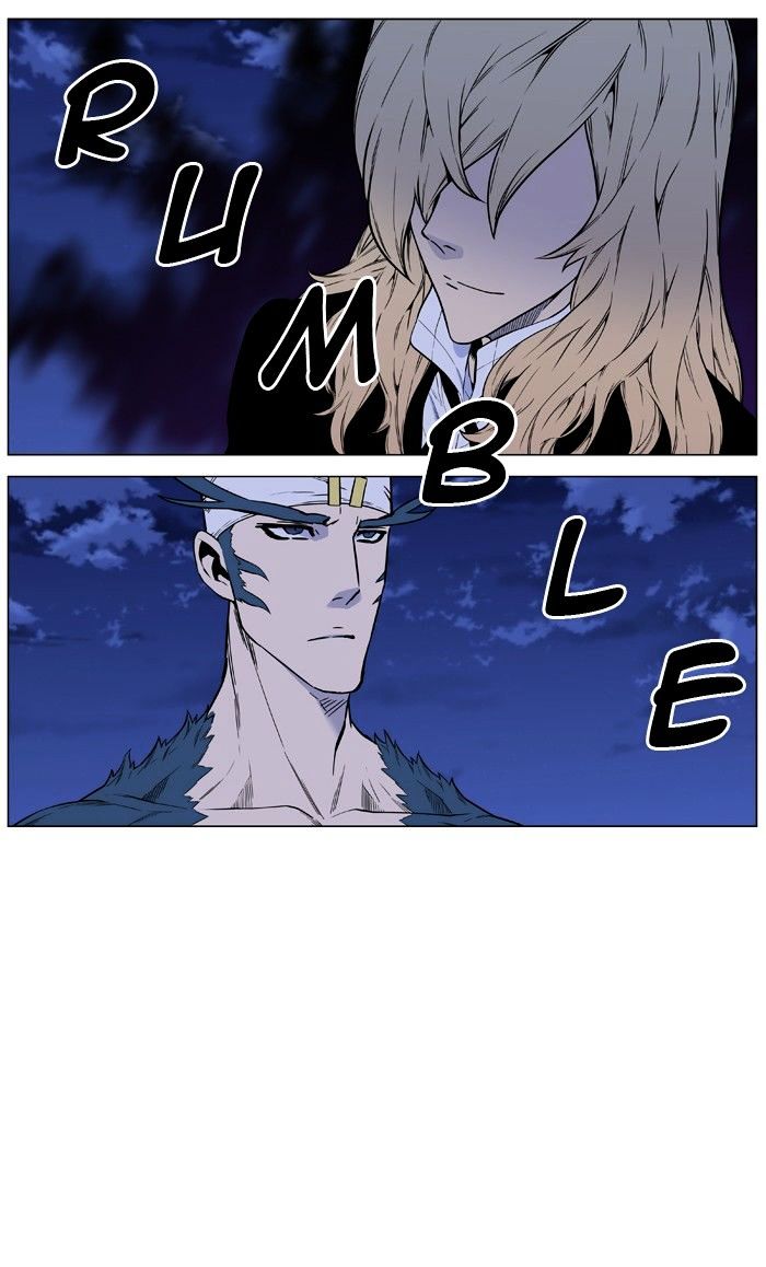 Noblesse – Manhwa chapter 459 - page 5