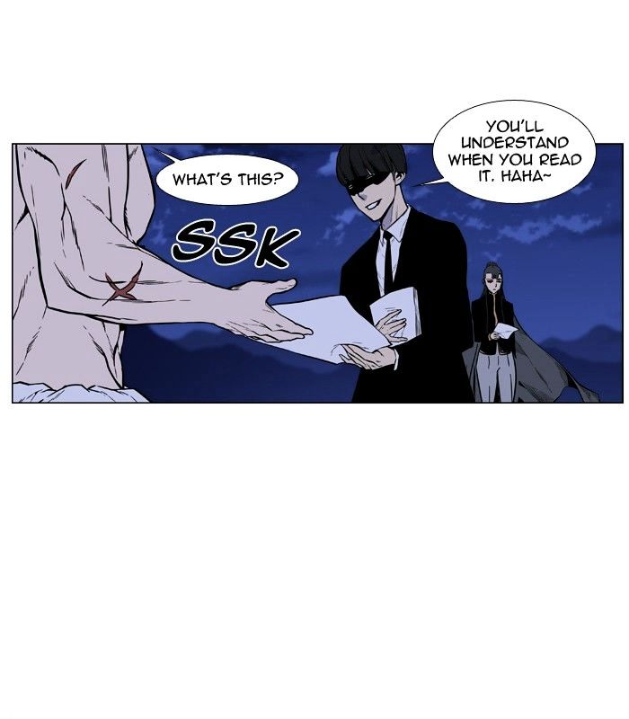 Noblesse – Manhwa chapter 459 - page 56