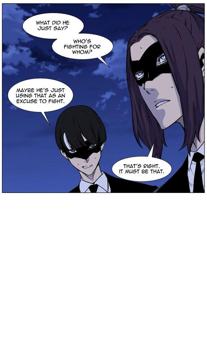 Noblesse – Manhwa chapter 459 - page 6