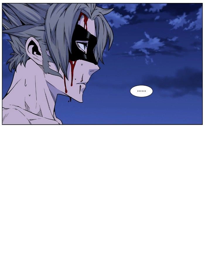 Noblesse – Manhwa chapter 459 - page 7
