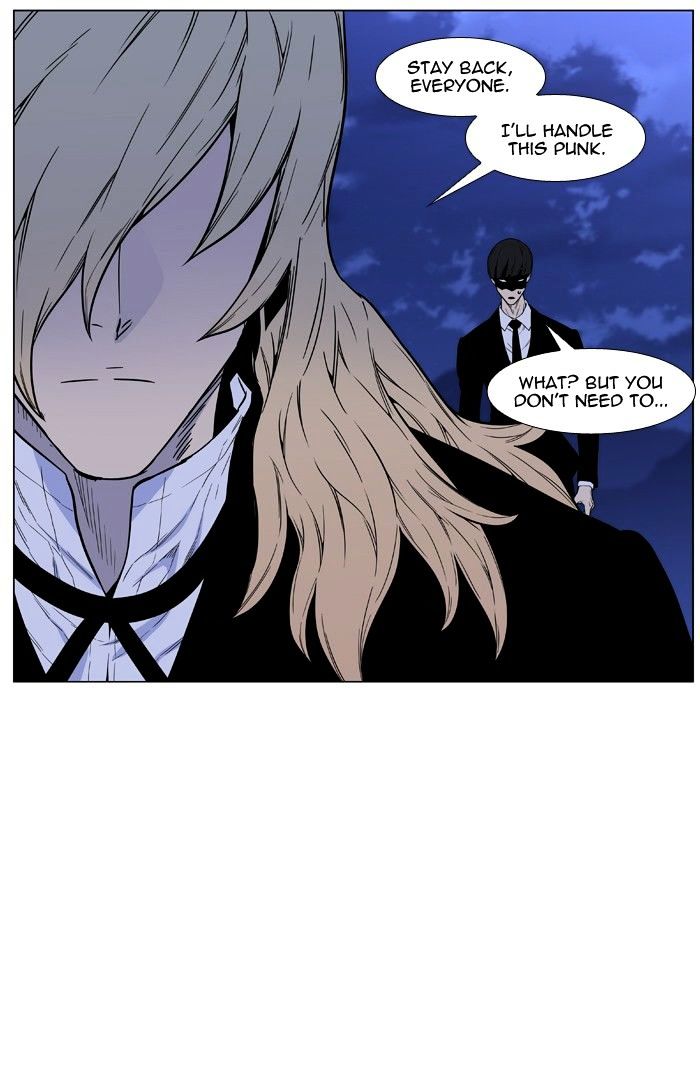 Noblesse – Manhwa chapter 459 - page 8