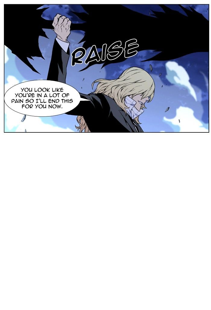 Noblesse – Manhwa chapter 459 - page 81
