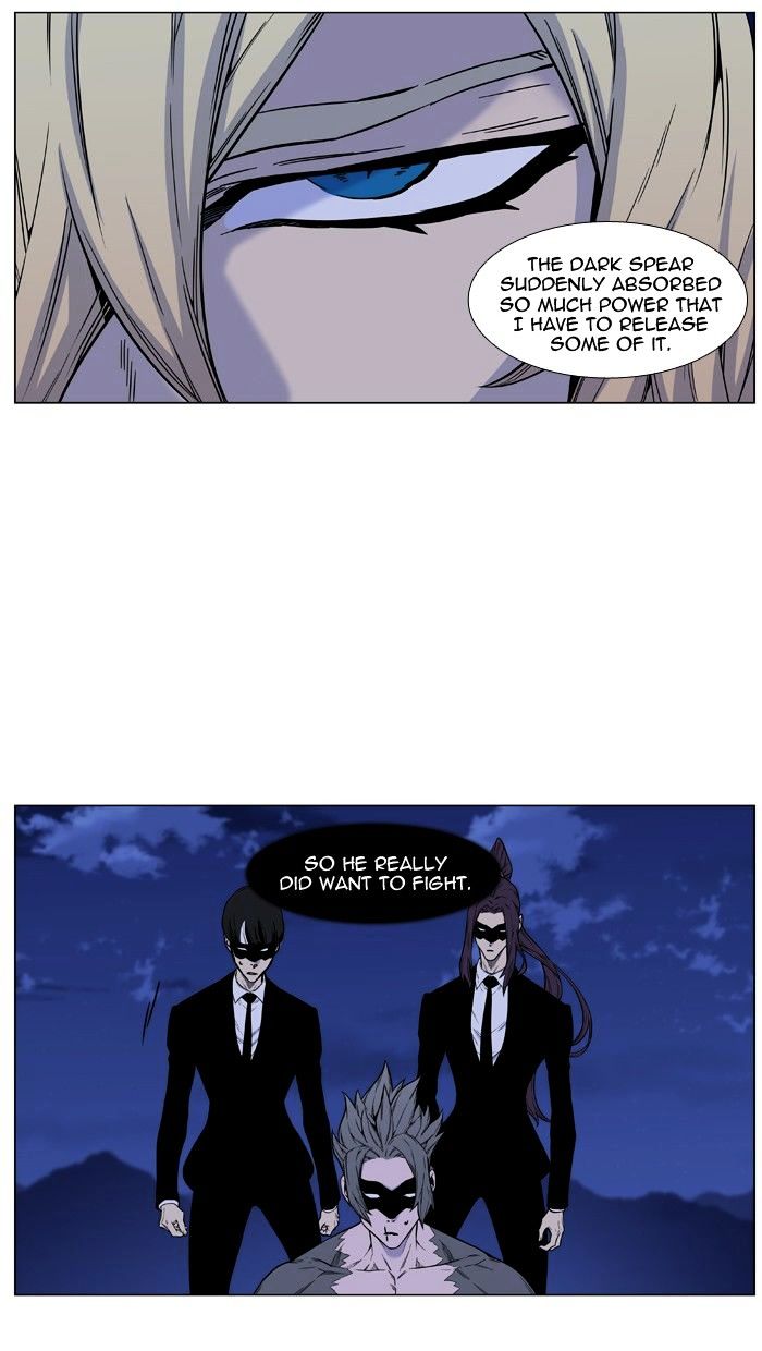 Noblesse – Manhwa chapter 459 - page 9