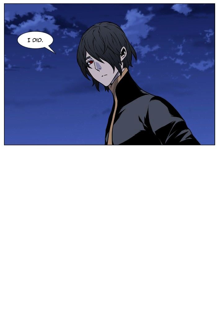 Noblesse – Manhwa chapter 459 - page 94