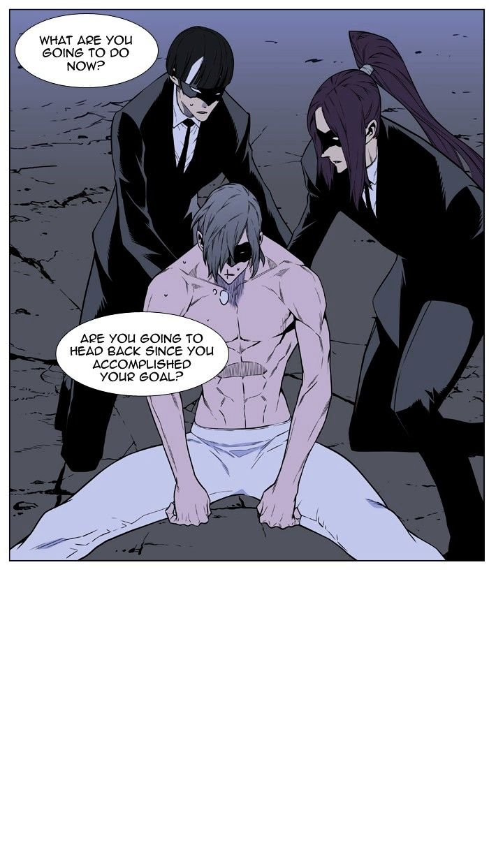 Noblesse – Manhwa chapter 459 - page 95