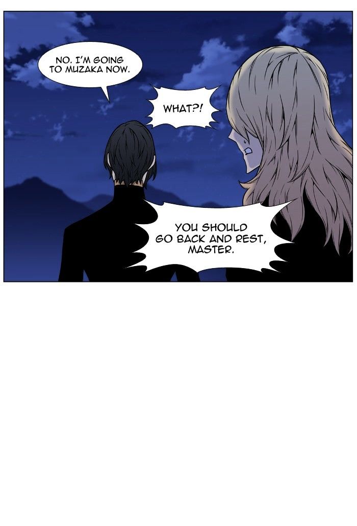 Noblesse – Manhwa chapter 459 - page 97