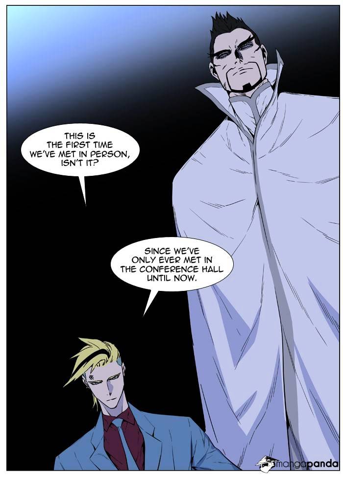 Noblesse – Manhwa chapter 485 - page 45