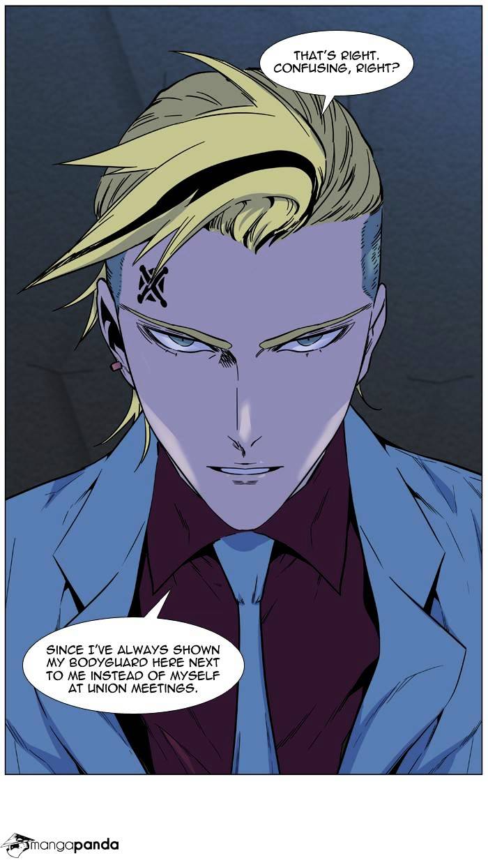 Noblesse – Manhwa chapter 485 - page 47