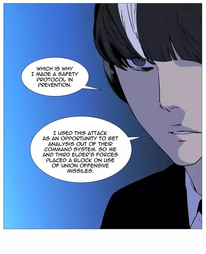 Noblesse – Manhwa chapter 520 - page 25
