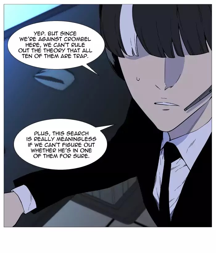 Noblesse – Manhwa chapter 520 - page 45