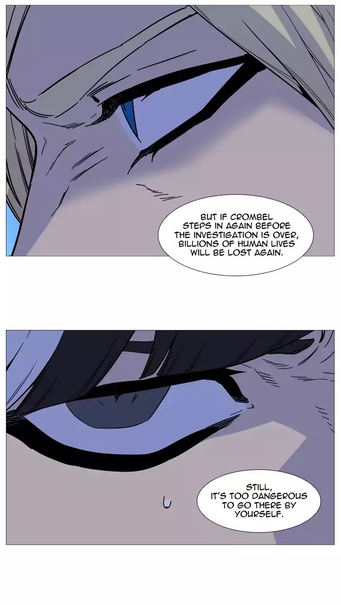 Noblesse – Manhwa chapter 520 - page 68