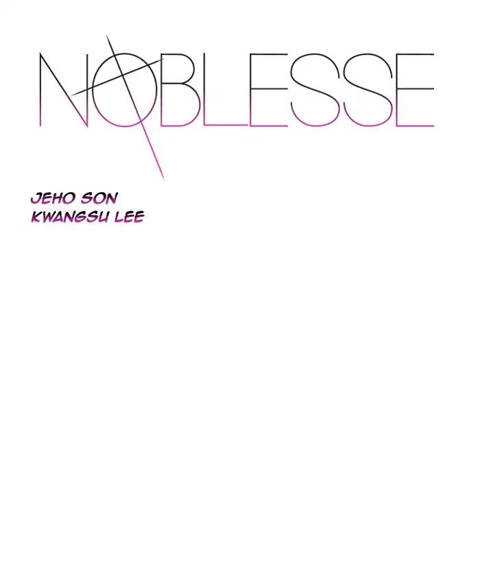 Noblesse – Manhwa chapter 536 - page 1