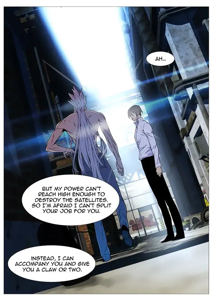 Noblesse – Manhwa chapter 536 - page 10