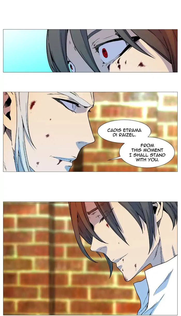 Noblesse – Manhwa chapter 536 - page 11