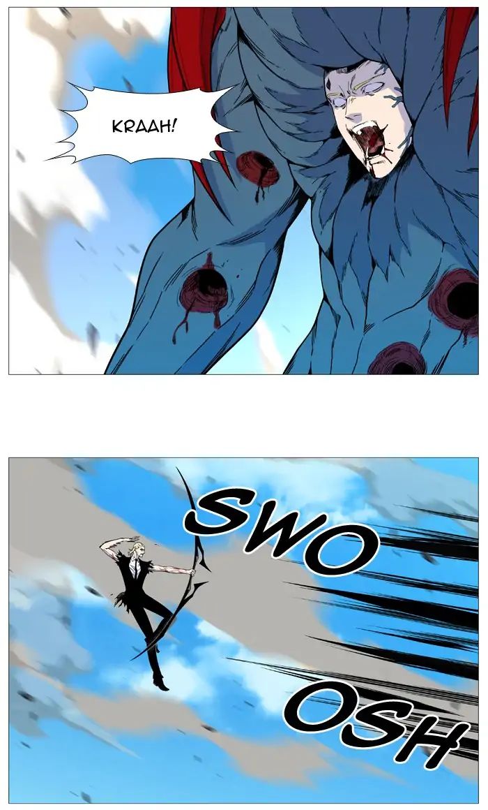 Noblesse – Manhwa chapter 536 - page 15
