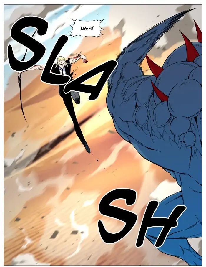 Noblesse – Manhwa chapter 536 - page 18