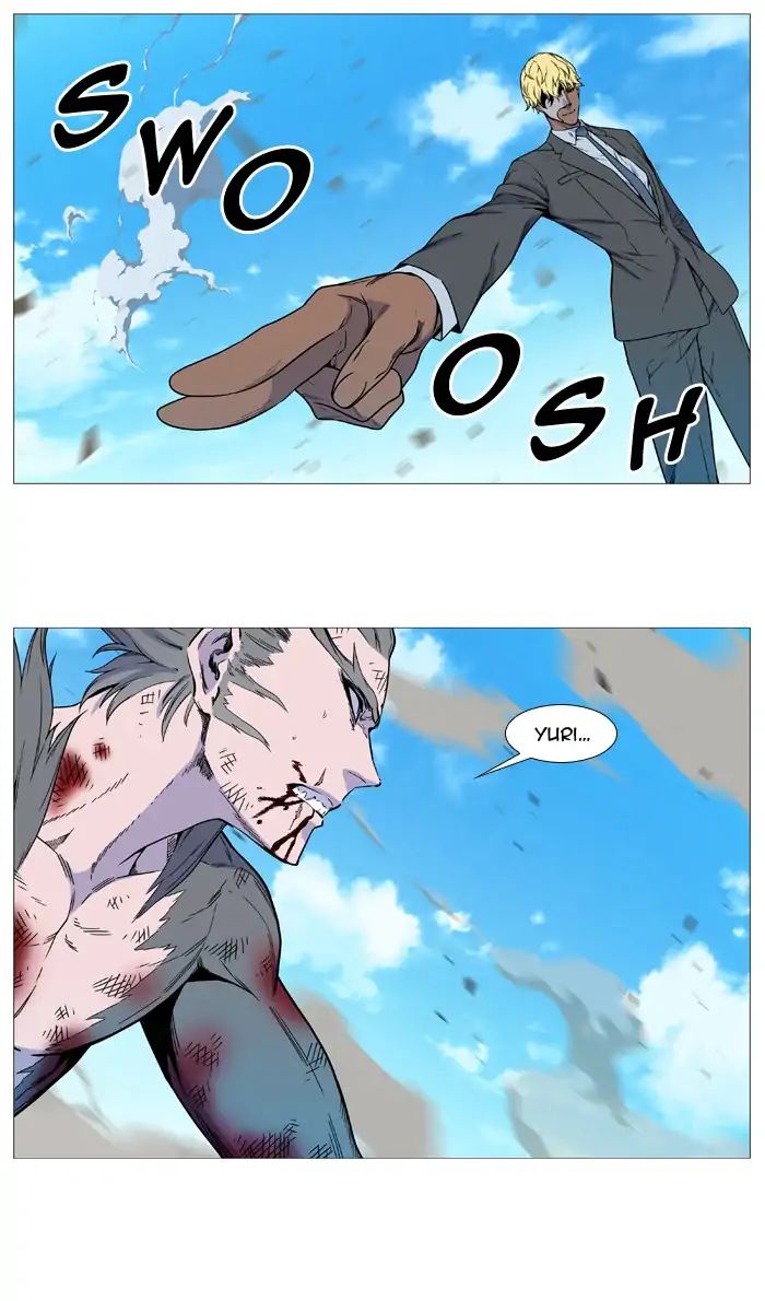 Noblesse – Manhwa chapter 536 - page 26