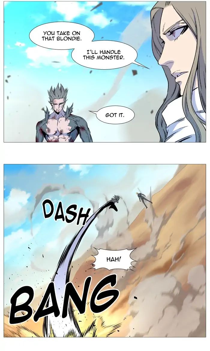 Noblesse – Manhwa chapter 536 - page 30