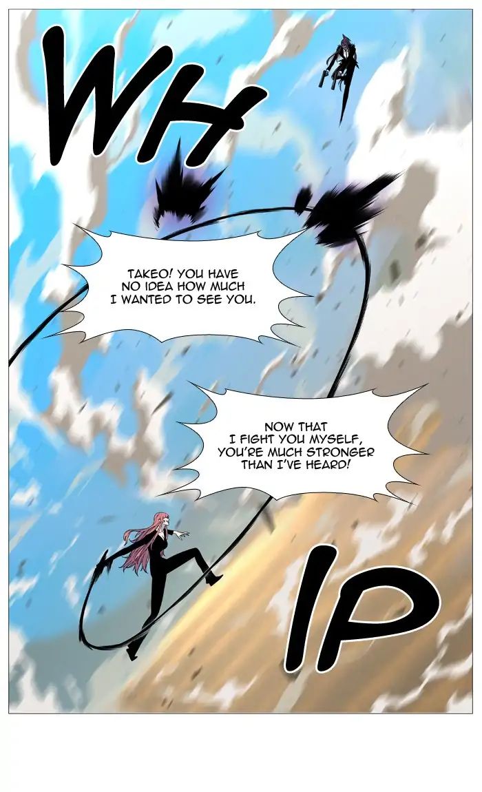 Noblesse – Manhwa chapter 536 - page 40
