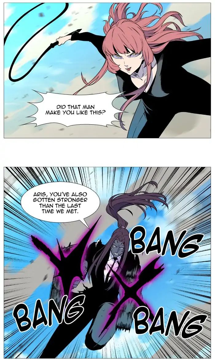 Noblesse – Manhwa chapter 536 - page 41