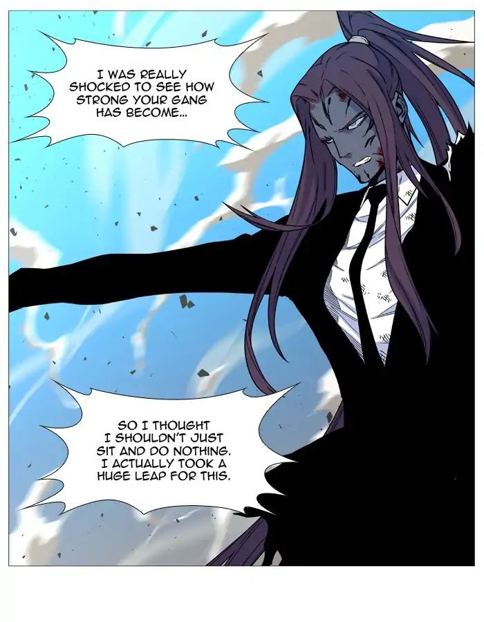 Noblesse – Manhwa chapter 536 - page 43