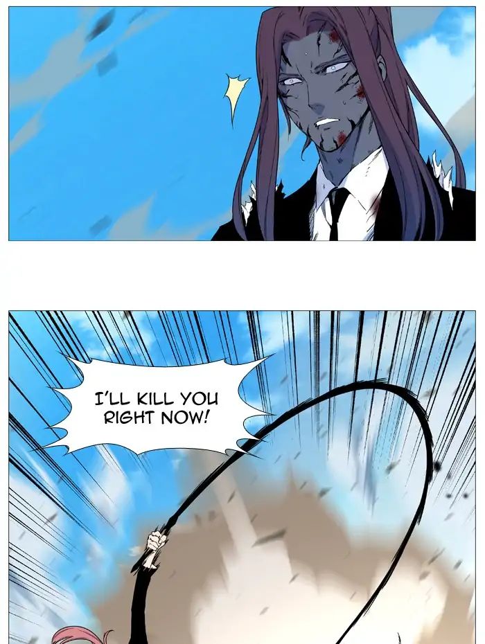 Noblesse – Manhwa chapter 536 - page 51