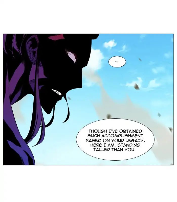 Noblesse – Manhwa chapter 536 - page 55