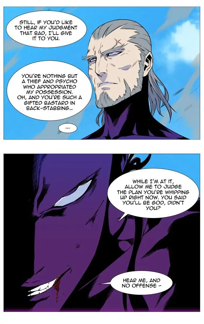 Noblesse – Manhwa chapter 536 - page 58