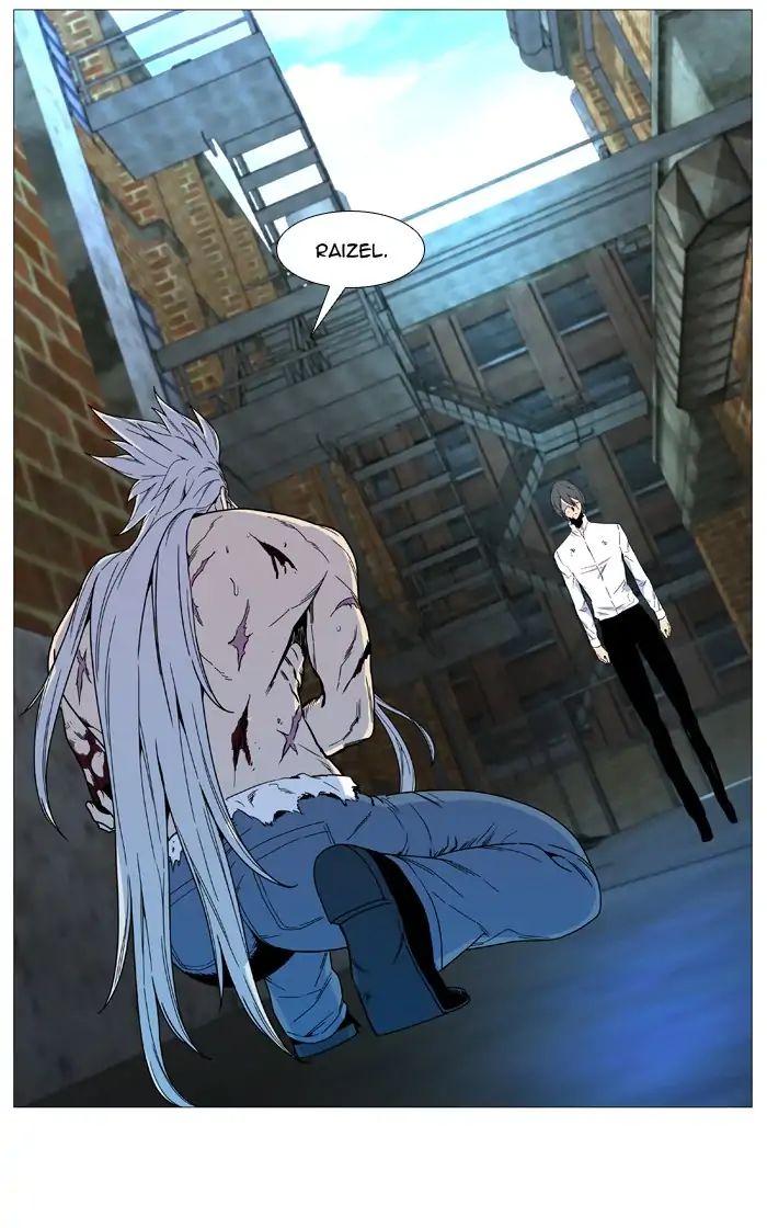 Noblesse – Manhwa chapter 536 - page 6