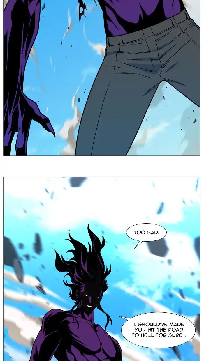 Noblesse – Manhwa chapter 536 - page 71