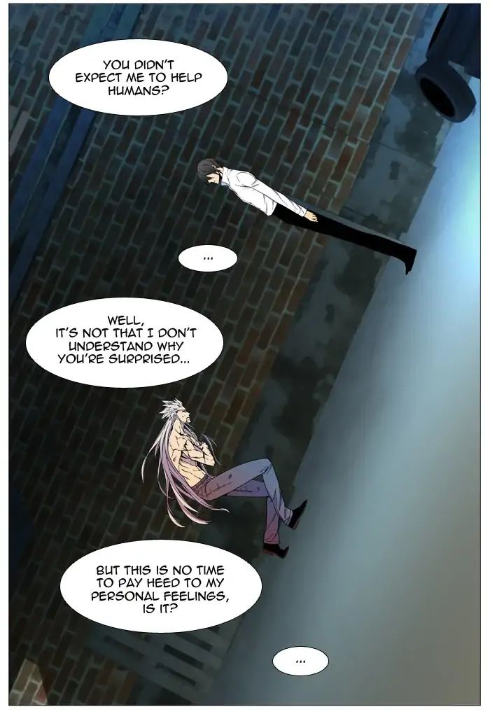 Noblesse – Manhwa chapter 536 - page 8